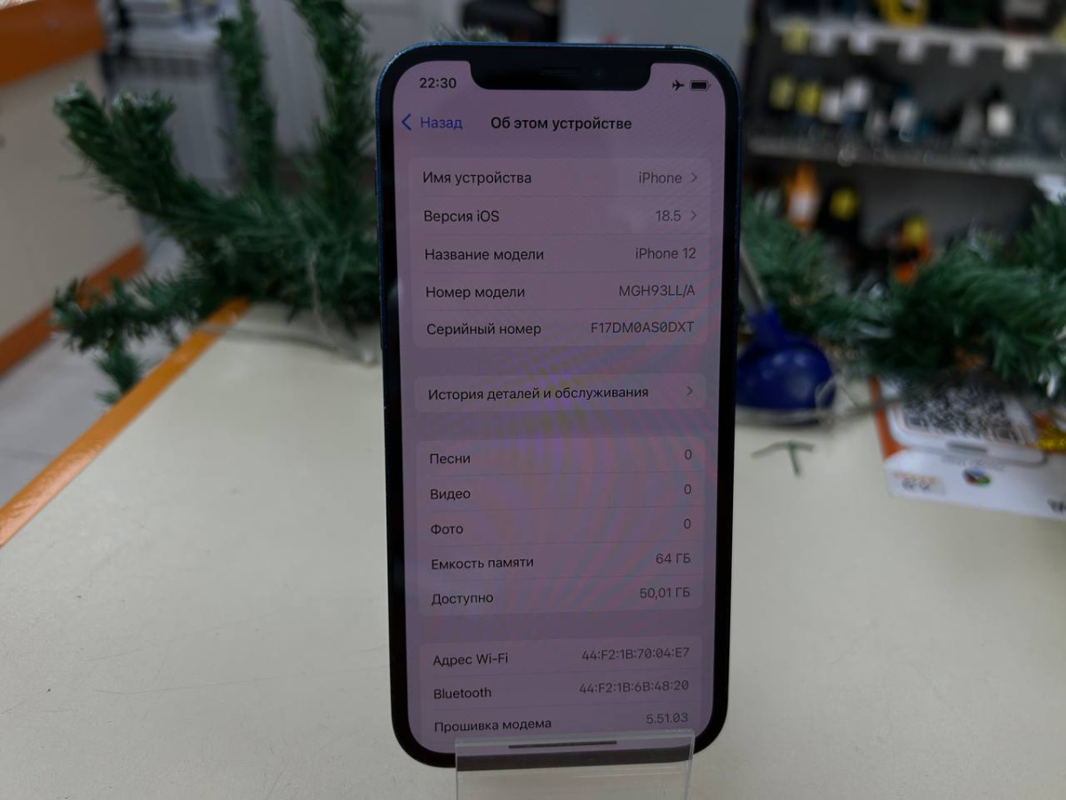 Смартфон Apple iPhone 12 64Gb