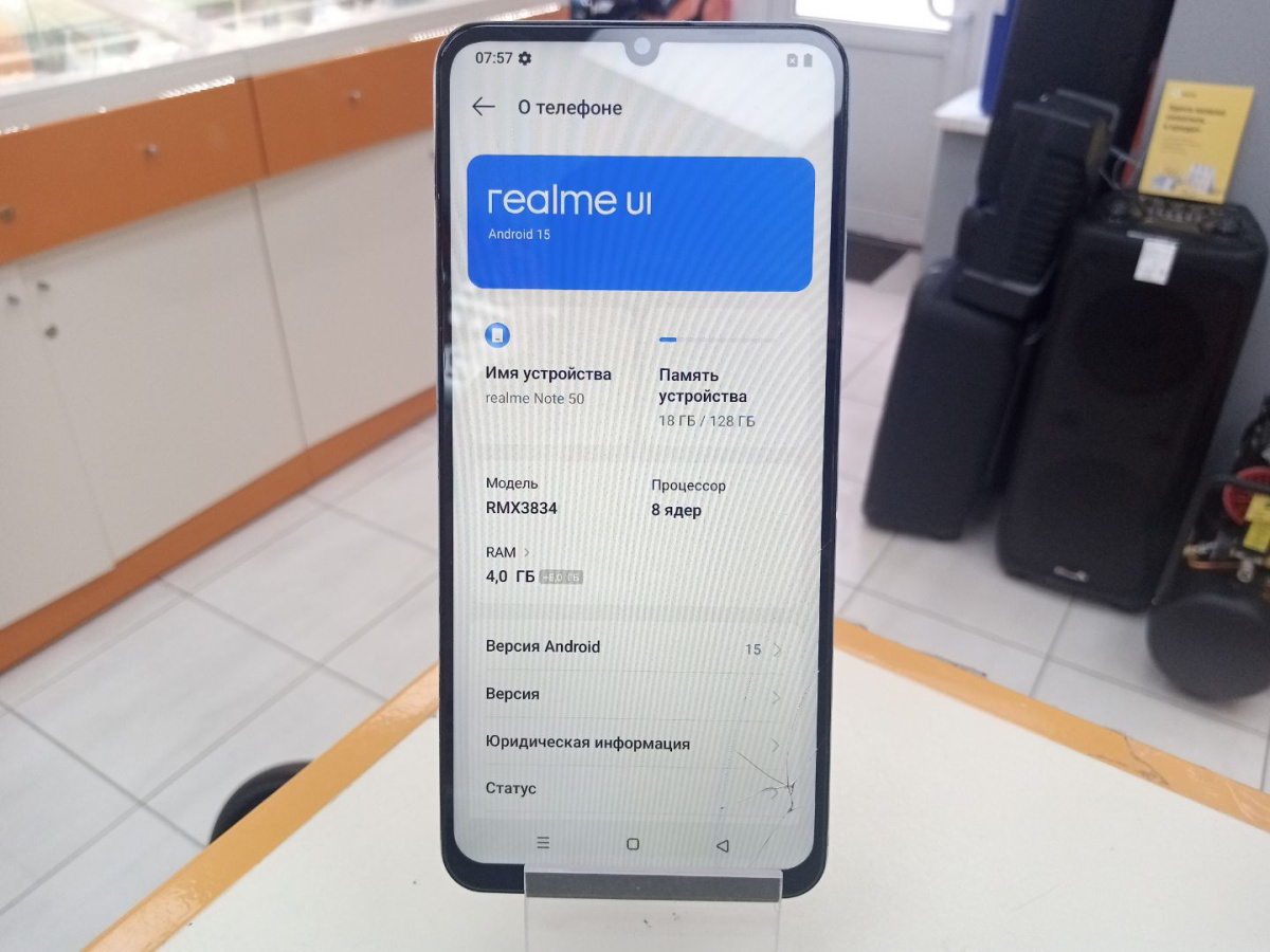 Смартфон Realme Note 50 4/128