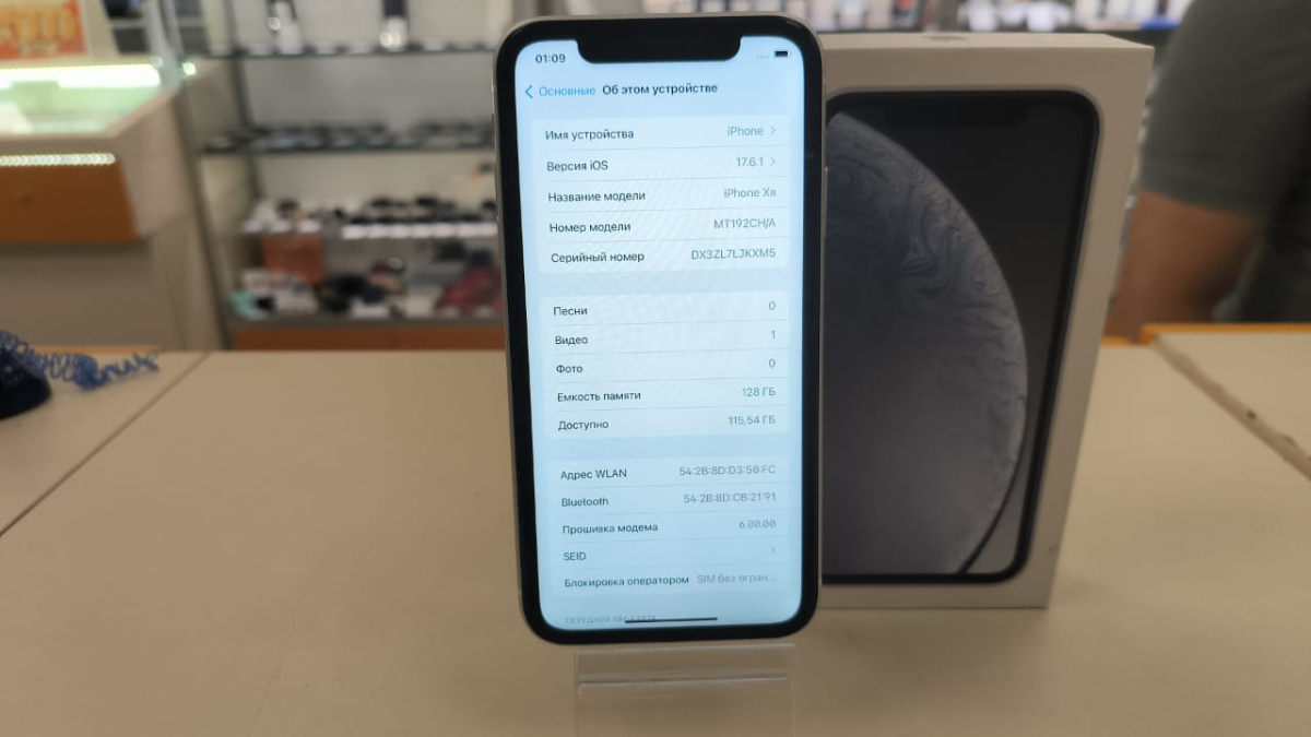 Смартфон Apple iPhone Xr 128Gb