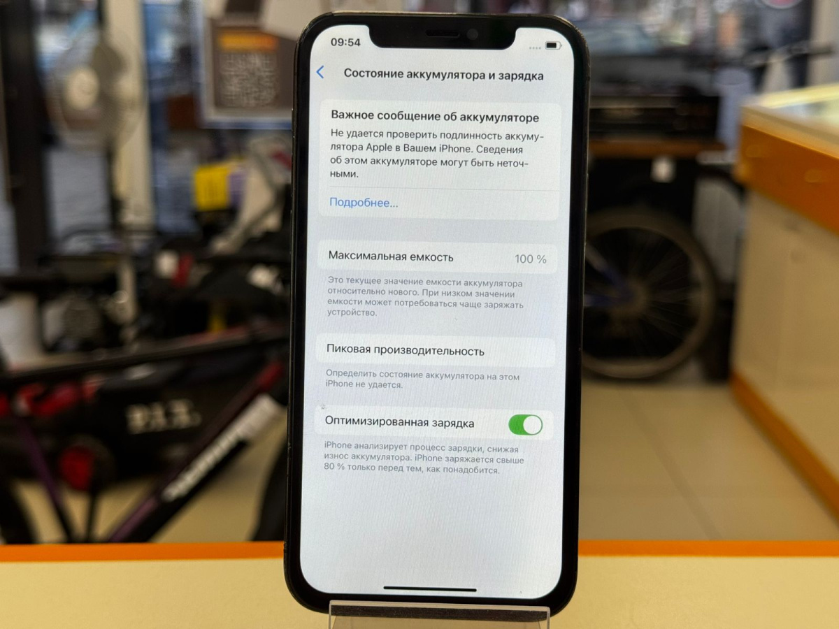 Смартфон Apple iPhone 12 Pro 256Gb