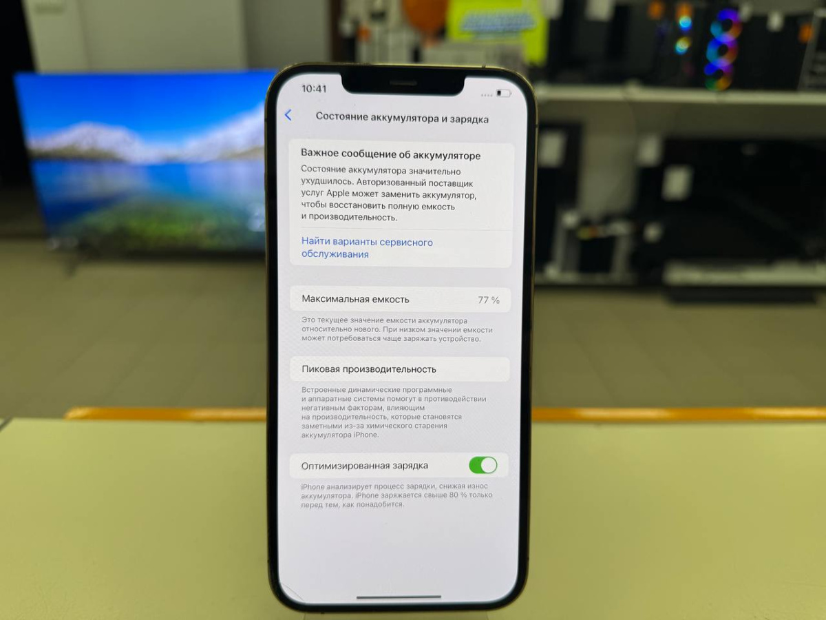 Смартфон Apple iPhone 12 Pro Max 128Gb