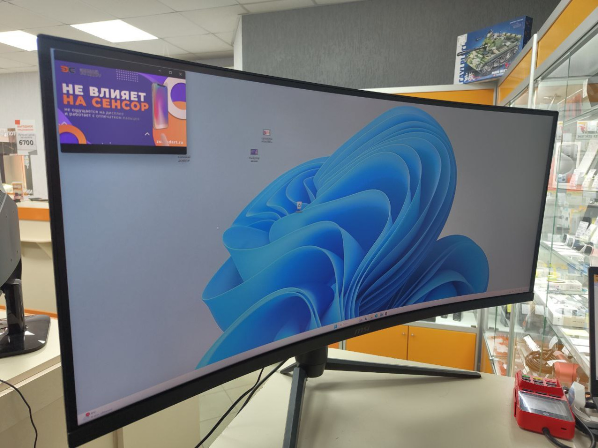 Монитор MSI Optix MAG342CQ