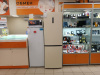Холодильник Haier C2F636CCFD