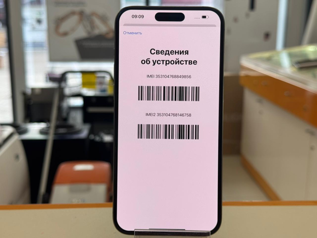 Смартфон Apple iPhone 15 Pro Max 256Gb
