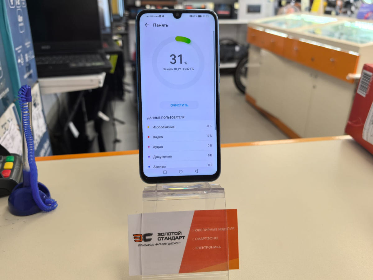 Смартфон Honor 10 Lite 3/32