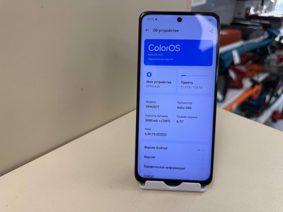 Смартфон Oppo A58 6/128