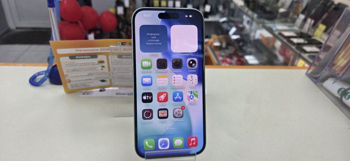Смартфон Apple Iphone 15 128Gb