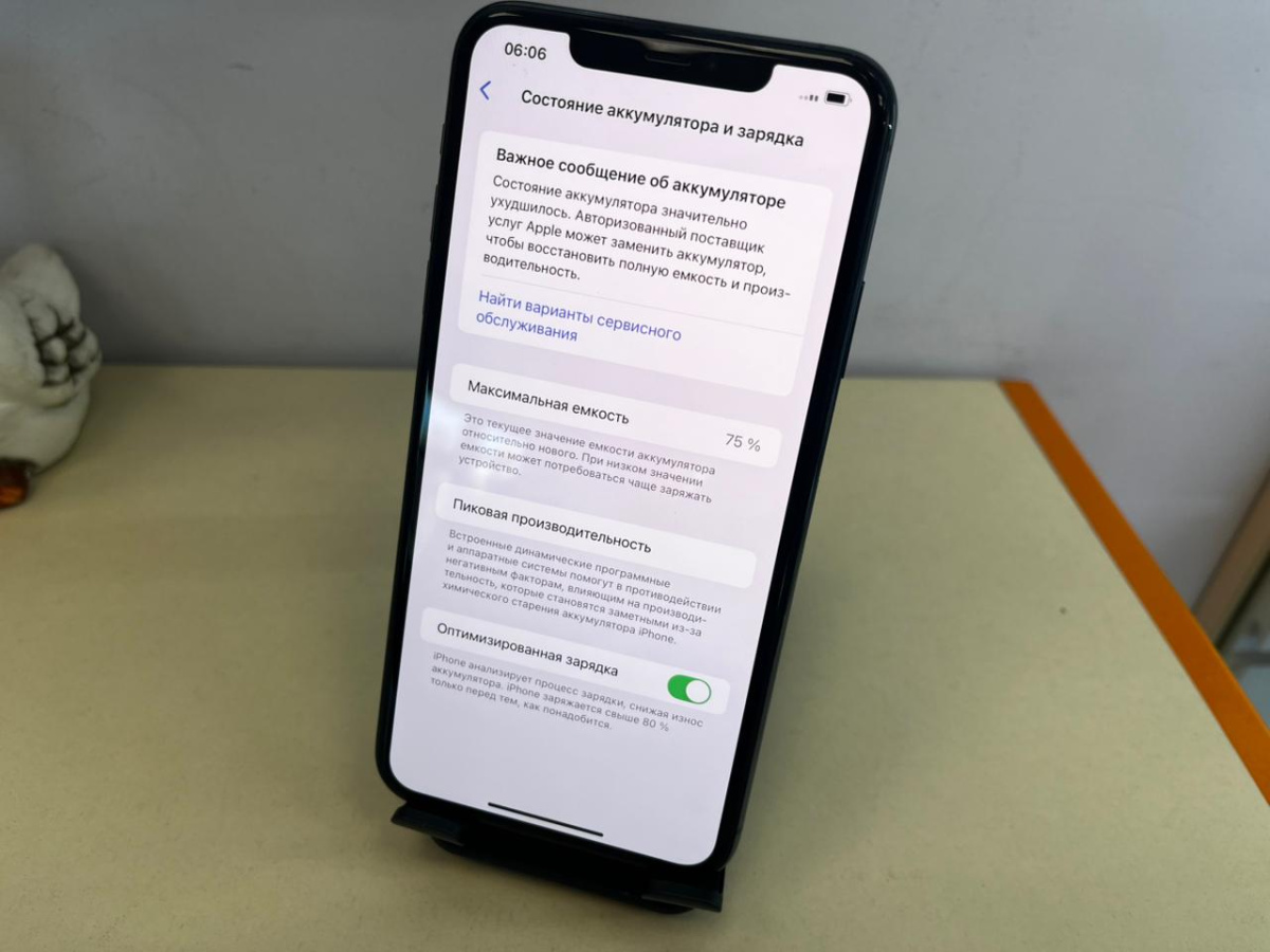 Смартфон Apple IPhone 11 Pro Max 256Gb
