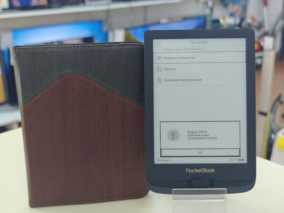 ЭЛЕКТРОННАЯ КНИГА POCKETBOOK 616