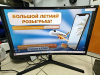 Монитор Samsung C24RG50FZI