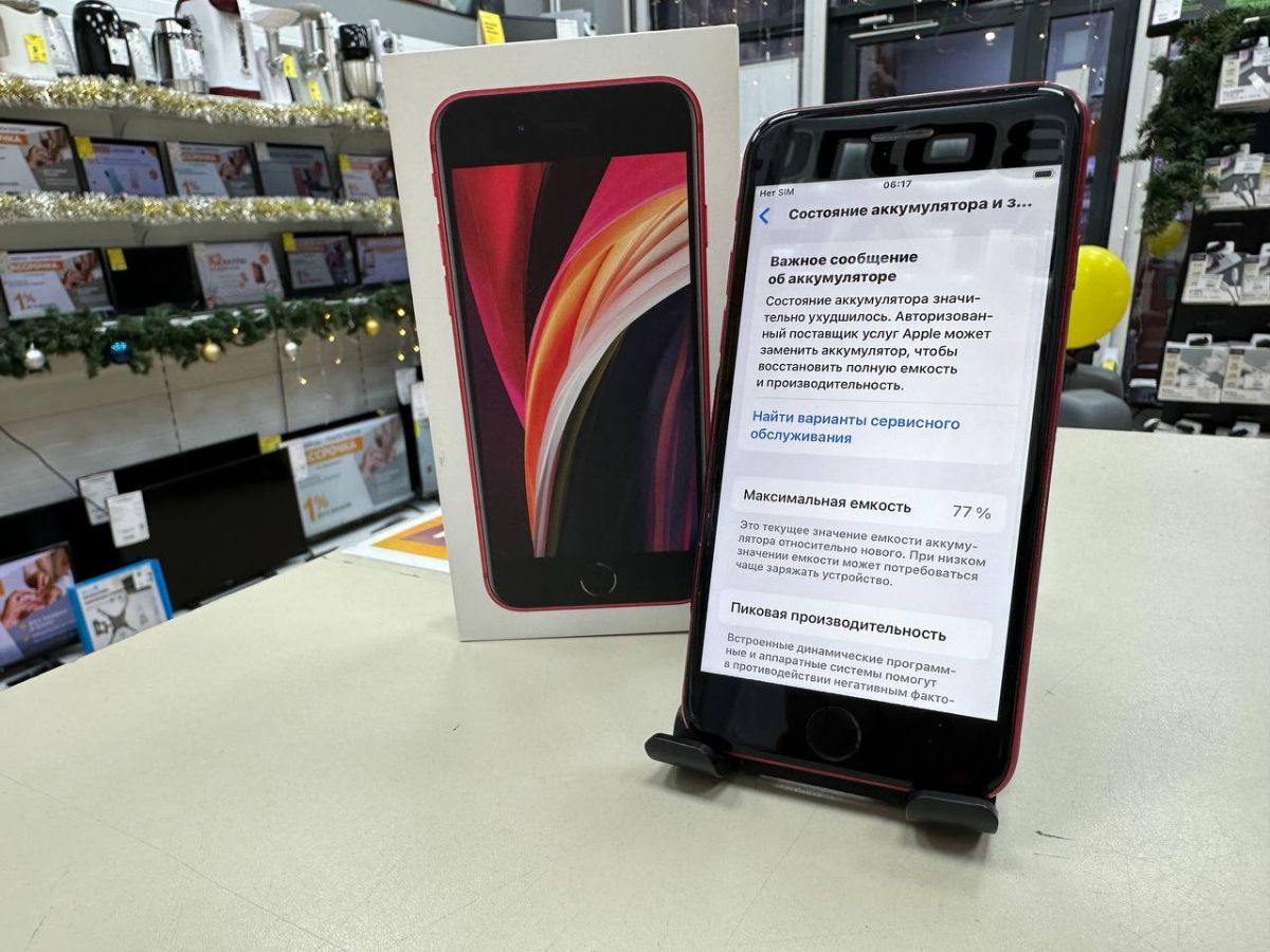 Смартфон Apple iPhone SE 2020 64Gb