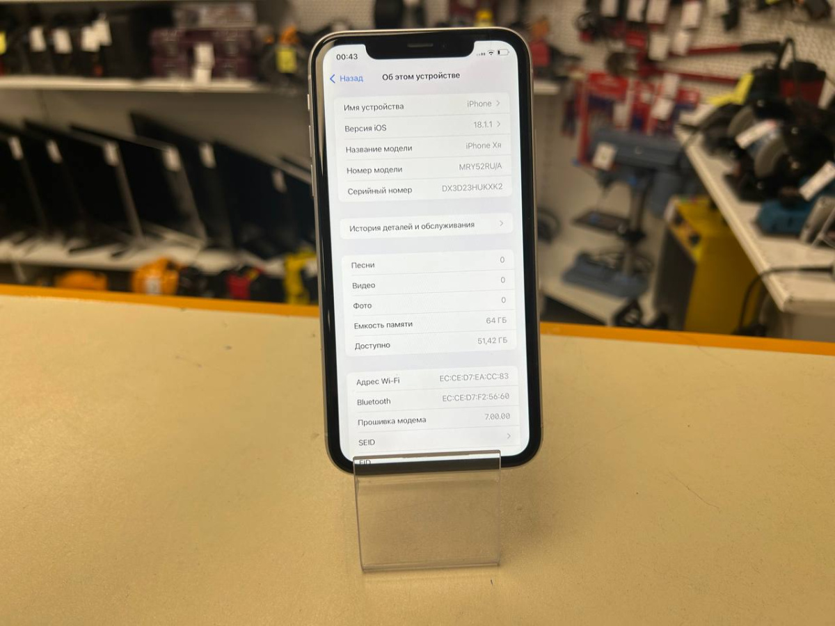 Смартфон Apple iPhone Xr 64Gb