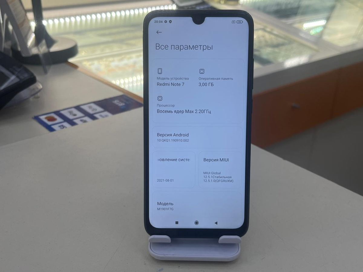 Смартфон Xiaomi Redmi Note 7 3/32