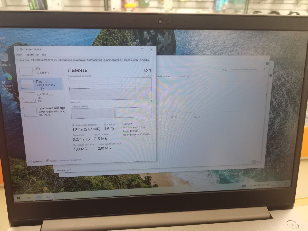 Ноутбук Lenovo 15ARE05; Ryzen 5 4600H, AMD Radeon (TM) Graphics, 4 Гб, 240 Гб, Нет