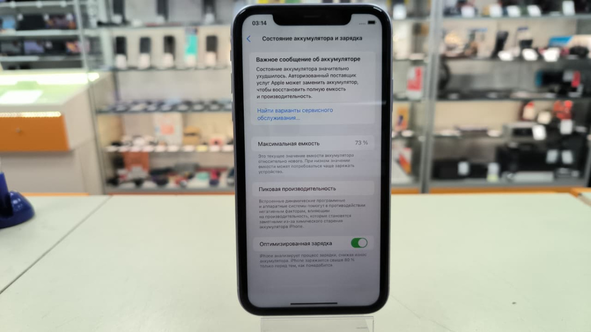 Смартфон Apple iPhone 11 128Gb