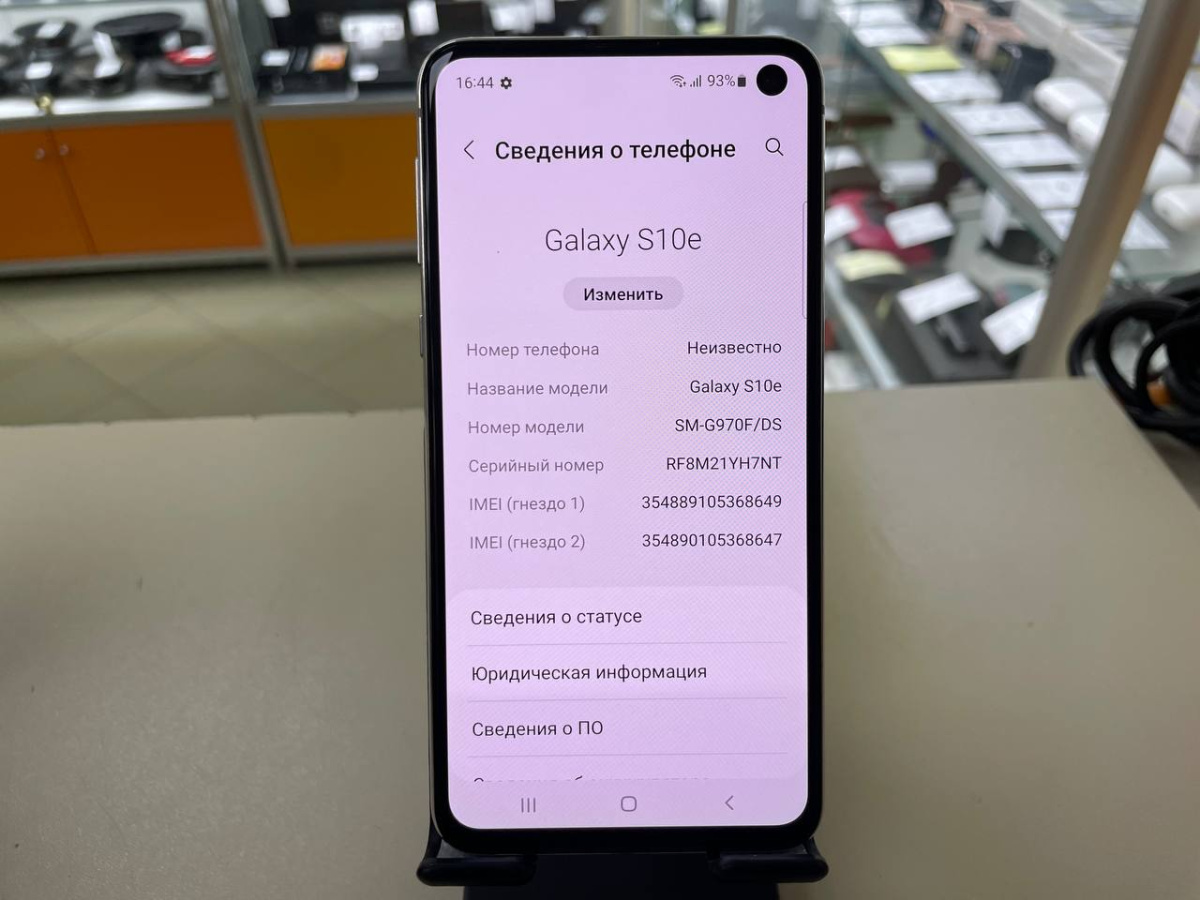 Смартфон Samsung Galaxy S10e 6/128