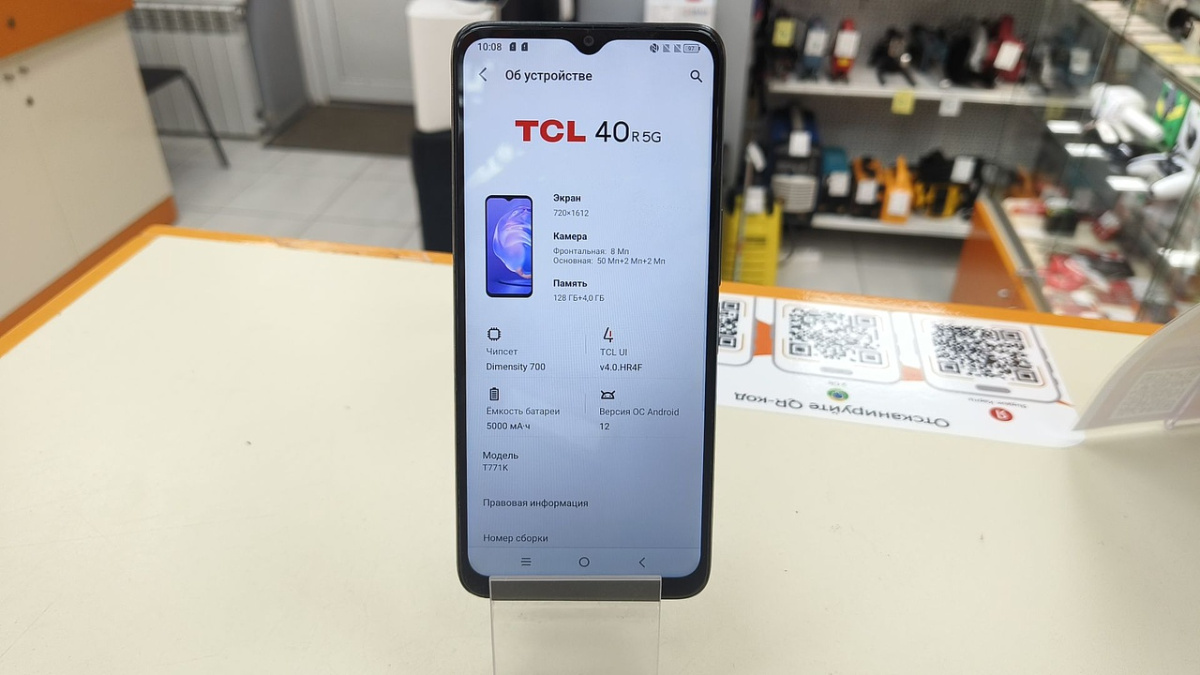 Смартфон TCL 40R 5G 4/128