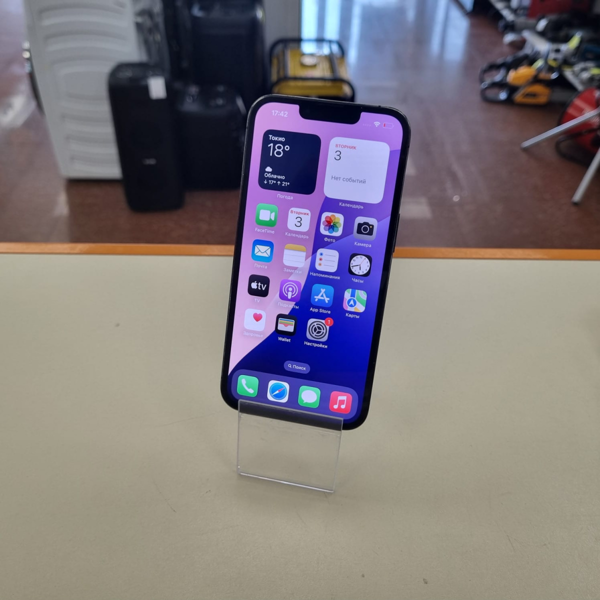 Смартфон Apple iPhone 13 Pro 128Gb