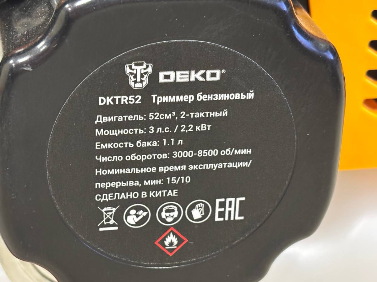 Триммер DEKO DKTR 52 SET 3
