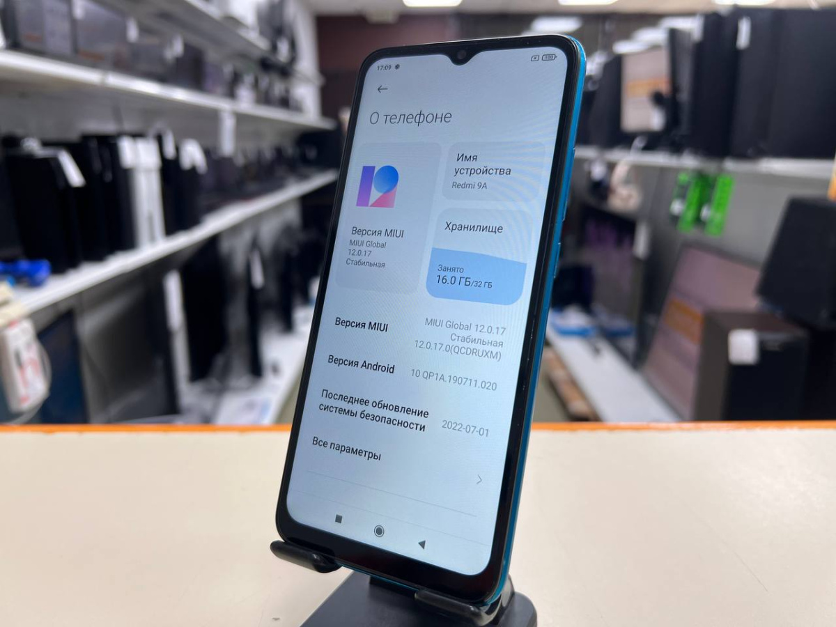 Смартфон Xiaomi Redmi 9A 2/32