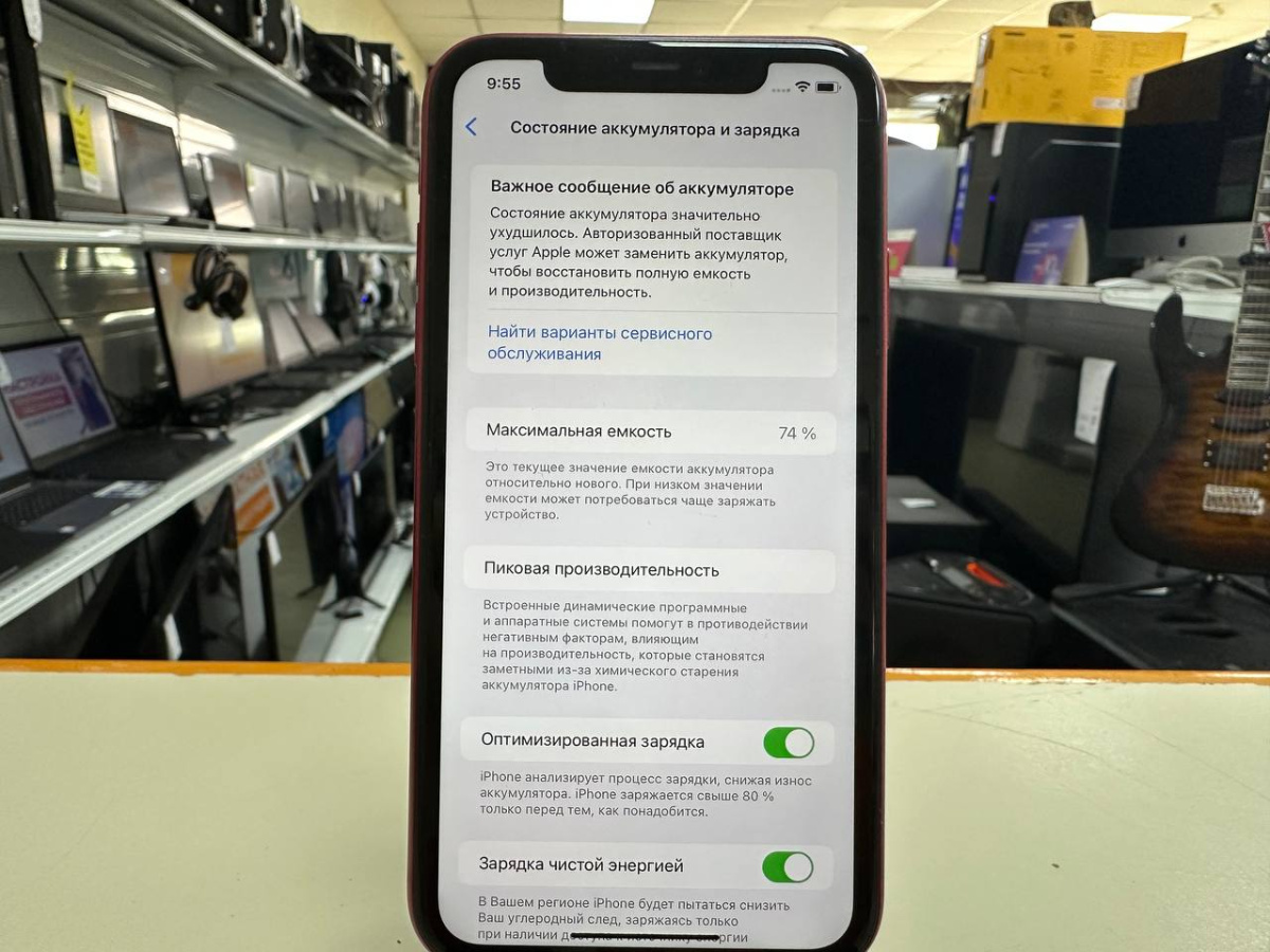 Смартфон Apple iPhone 11 128Gb