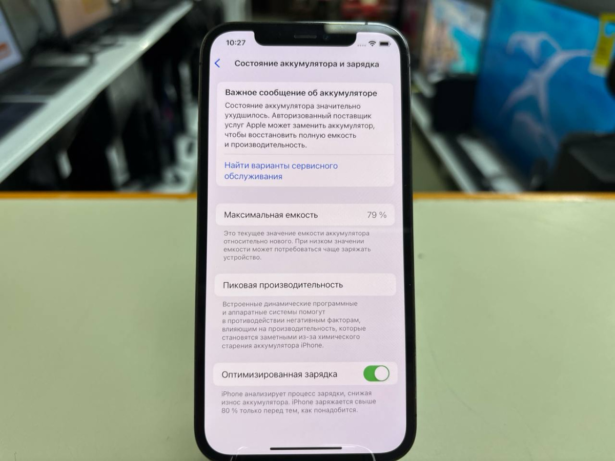 Смартфон Apple iPhone 12 Pro 128Gb