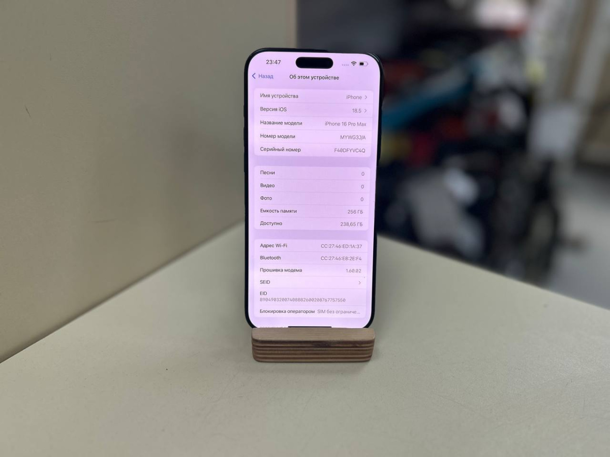 Смартфон Apple Iphone 16 Pro Max 256Gb