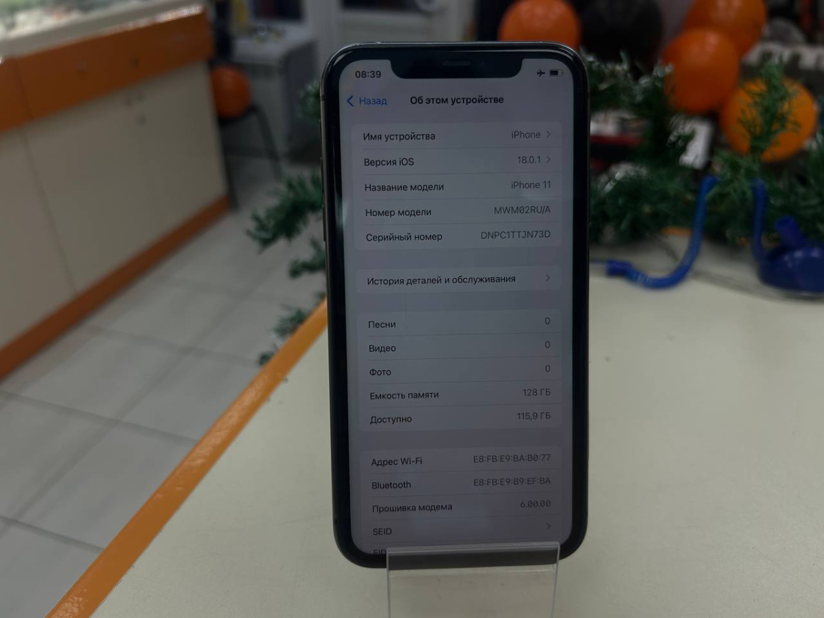 Смартфон Apple iPhone 11 128Gb