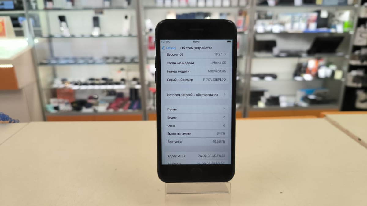 Смартфон Apple iPhone SE 2020 64Gb
