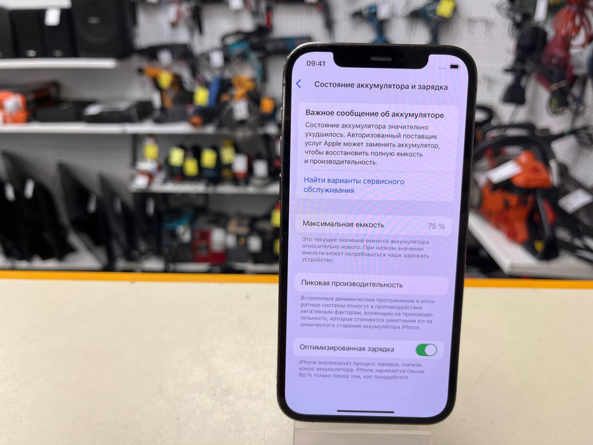 Смартфон Apple iPhone 12 Pro 128Gb
