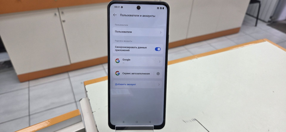Смартфон Realme C71 6/128