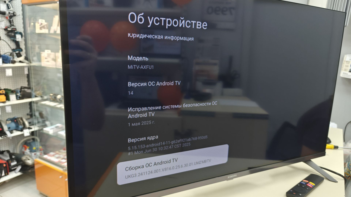 LED Телевизор Xiaomi L32MB-APRU