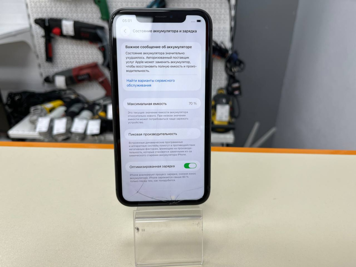 Смартфон Apple iPhone 11 64Gb
