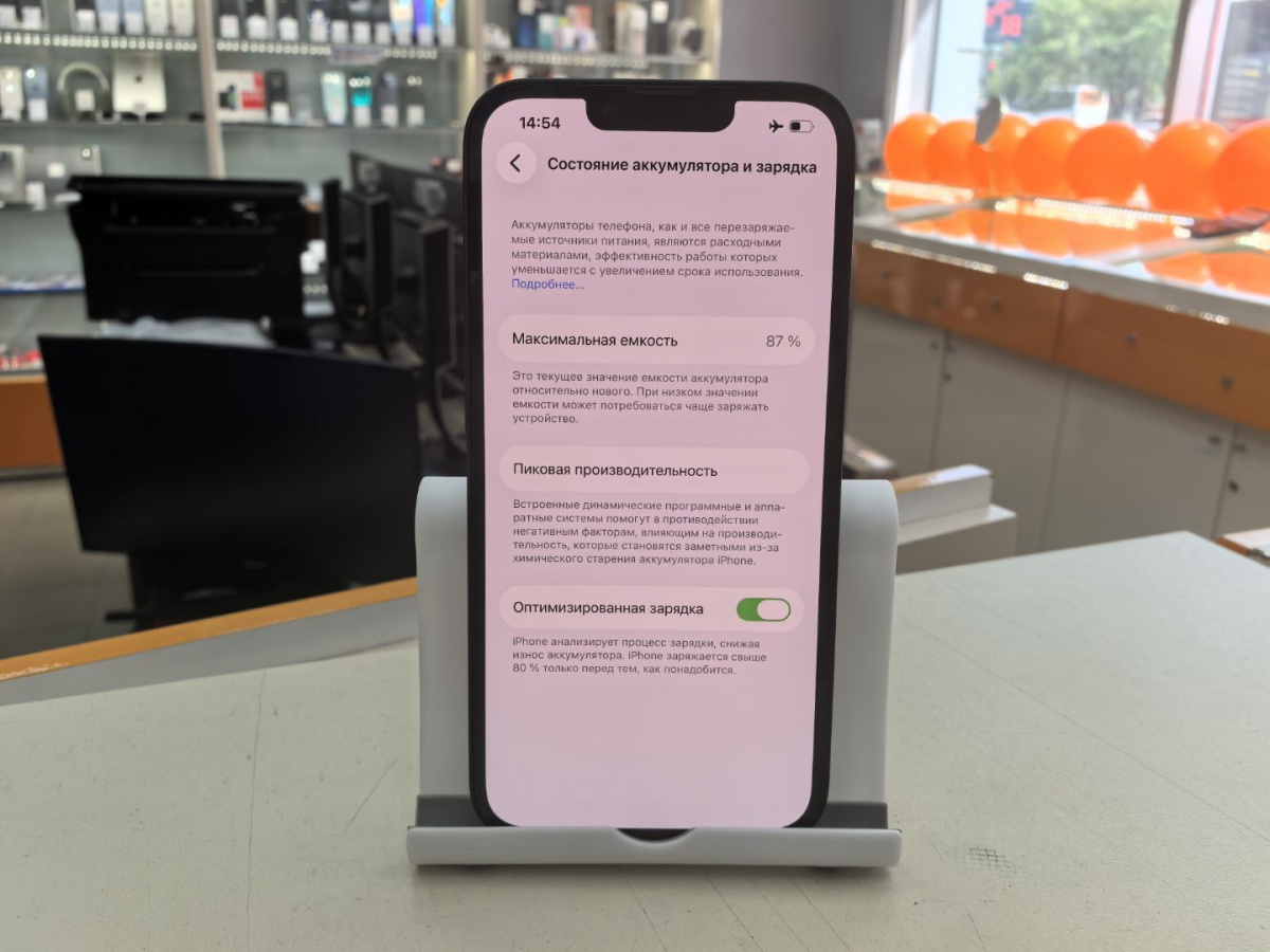 Смартфон Apple Iphone 14 128Gb eSim