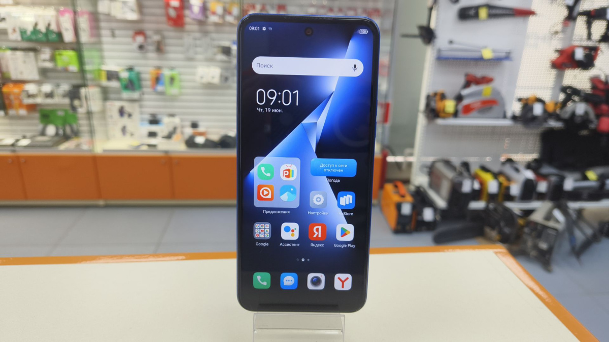 Смартфон Tecno Pova Neo 3 8/128