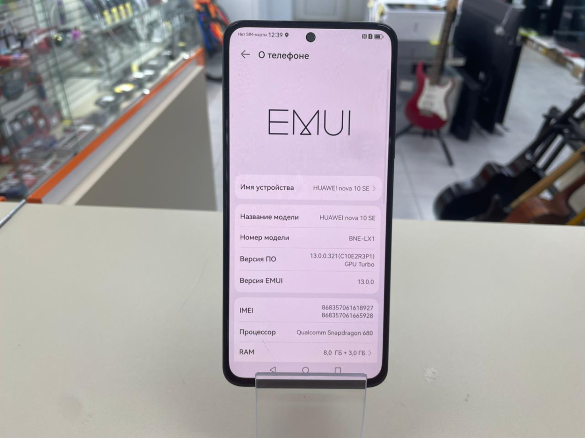 Смартфон Huawei Nova 10 SE 8/256