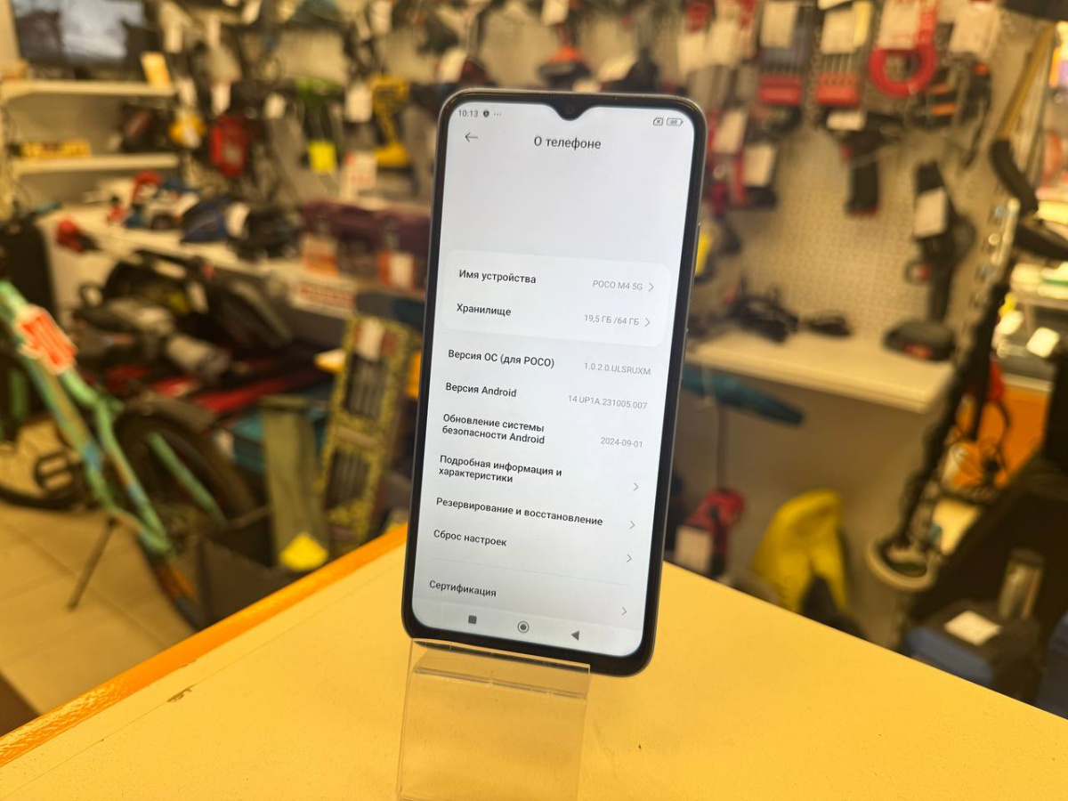 Смартфон Xiaomi Poco M4 5G 4/64