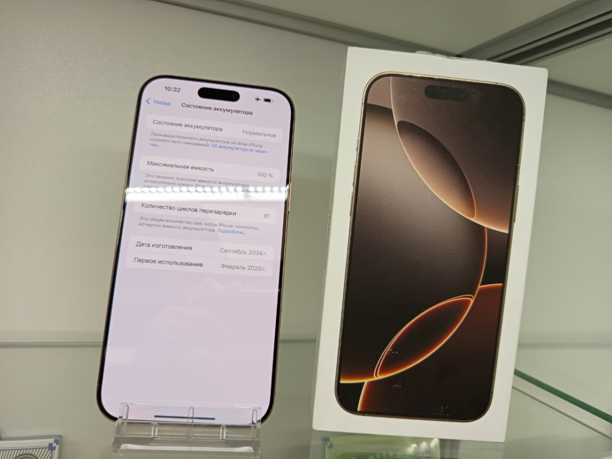 Смартфон Apple Iphone 16 Pro Max 256Gb