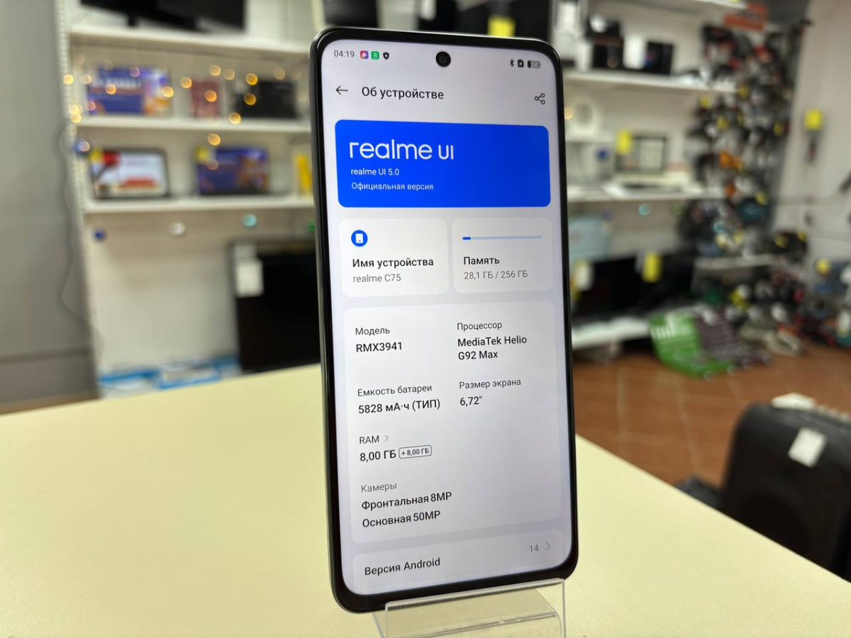 Смартфон Realme C75 8/256