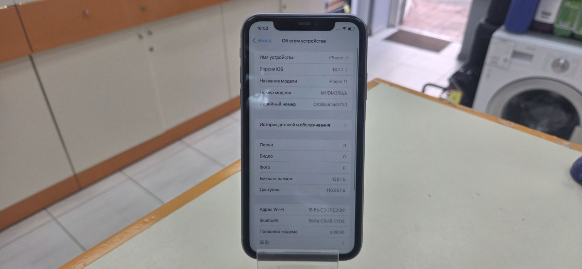 Смартфон Apple iPhone 11 128Gb