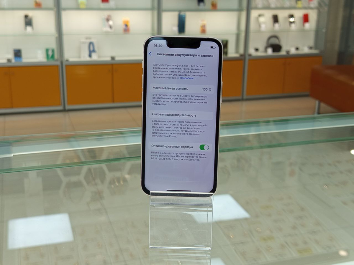 Смартфон Apple iPhone 13 Mini 128Gb