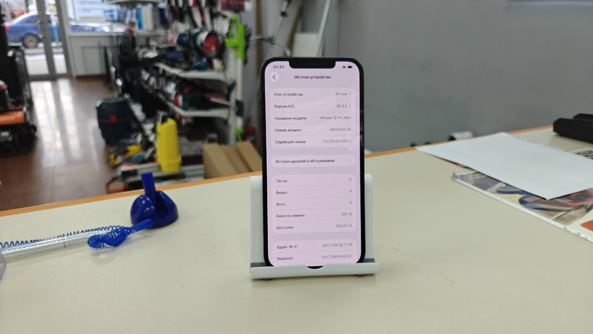 Смартфон Apple iPhone 12 Pro Max 128Gb