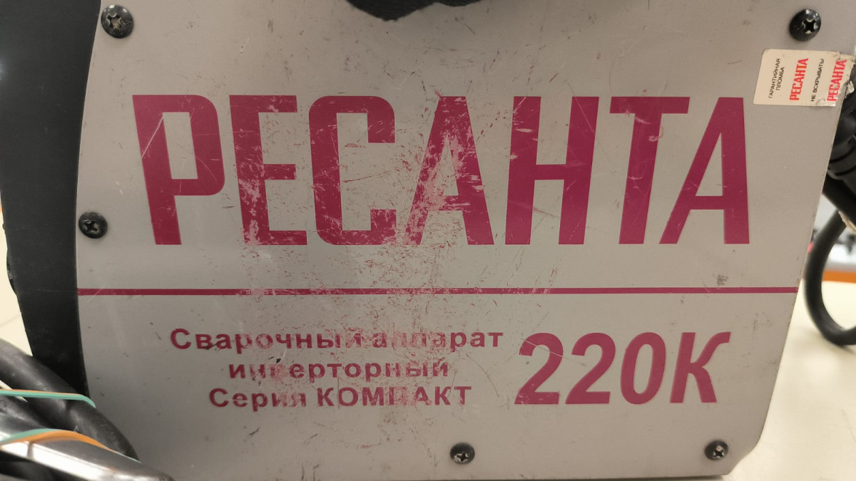 Сварочный аппарат Ресанта САИ-220К