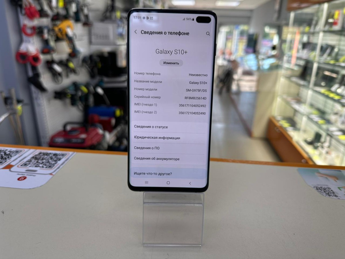 Смартфон Samsung Galaxy S10+ 8/128