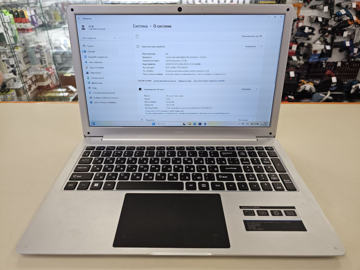 Ноутбук Dexp; Celeron N4020, HD Graphics, 8 Гб, 128 Гб, Нет