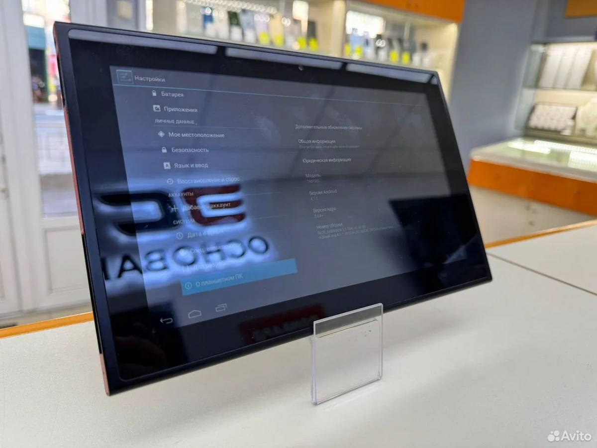 Планшет Wexler TAB10L