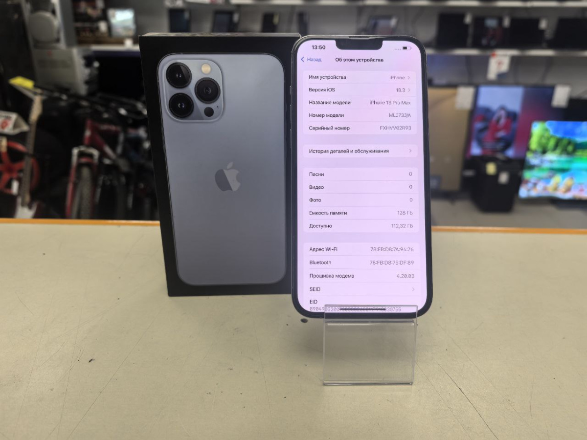 Смартфон Apple Iphone 13 Pro Max 128Gb