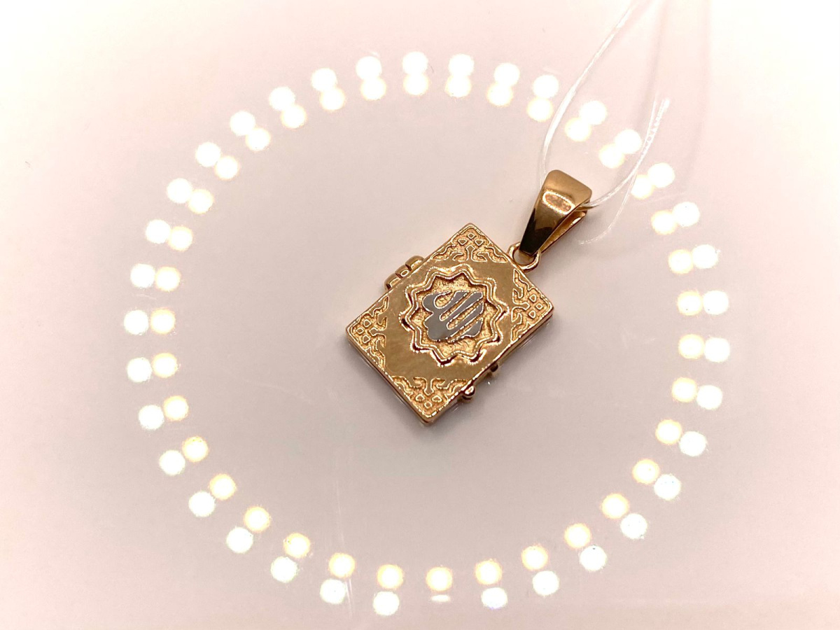 ПОДВЕСКА Мусульманская без камня (Au 585)