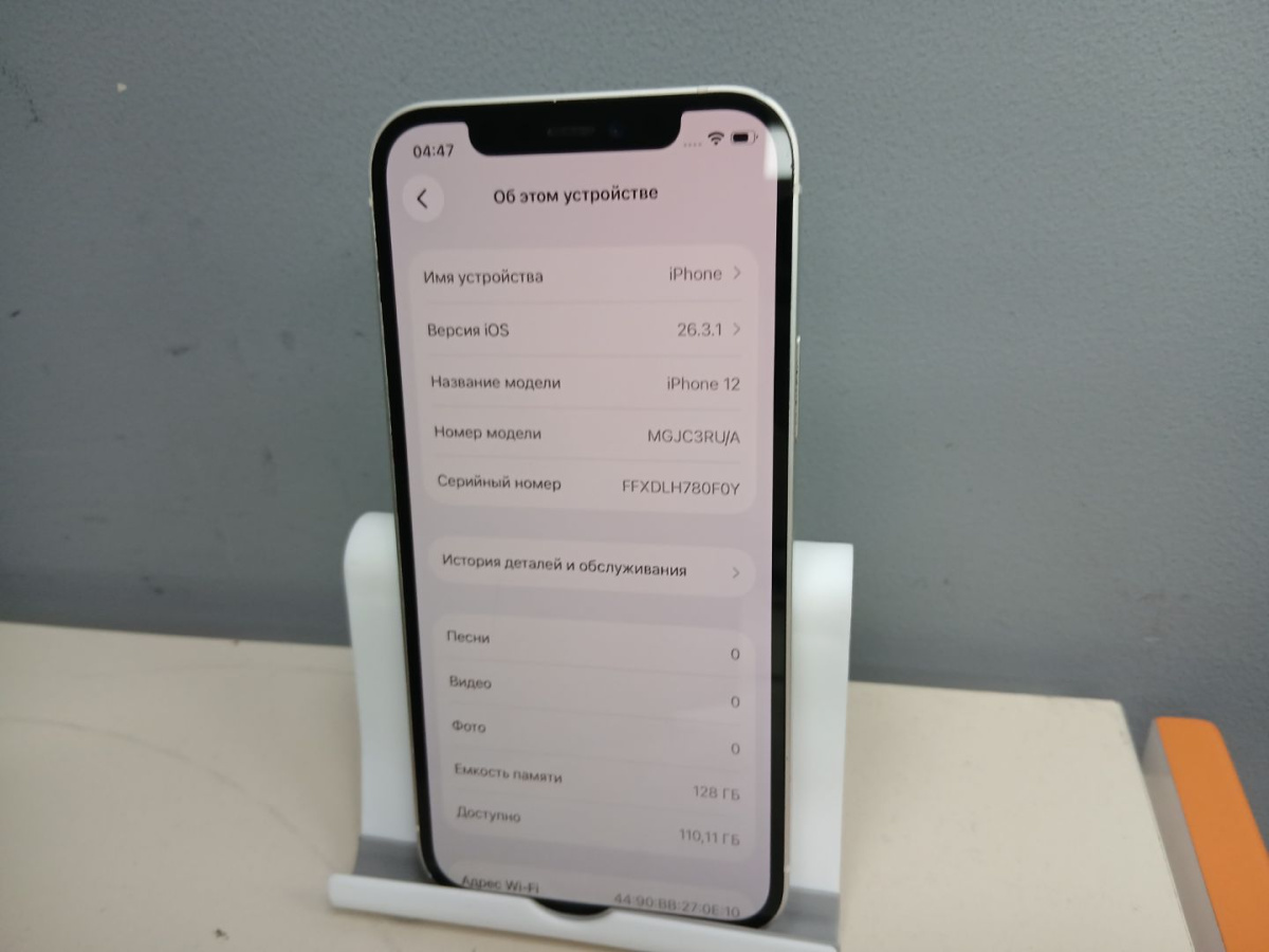 Смартфон Apple iPhone 12 128Gb