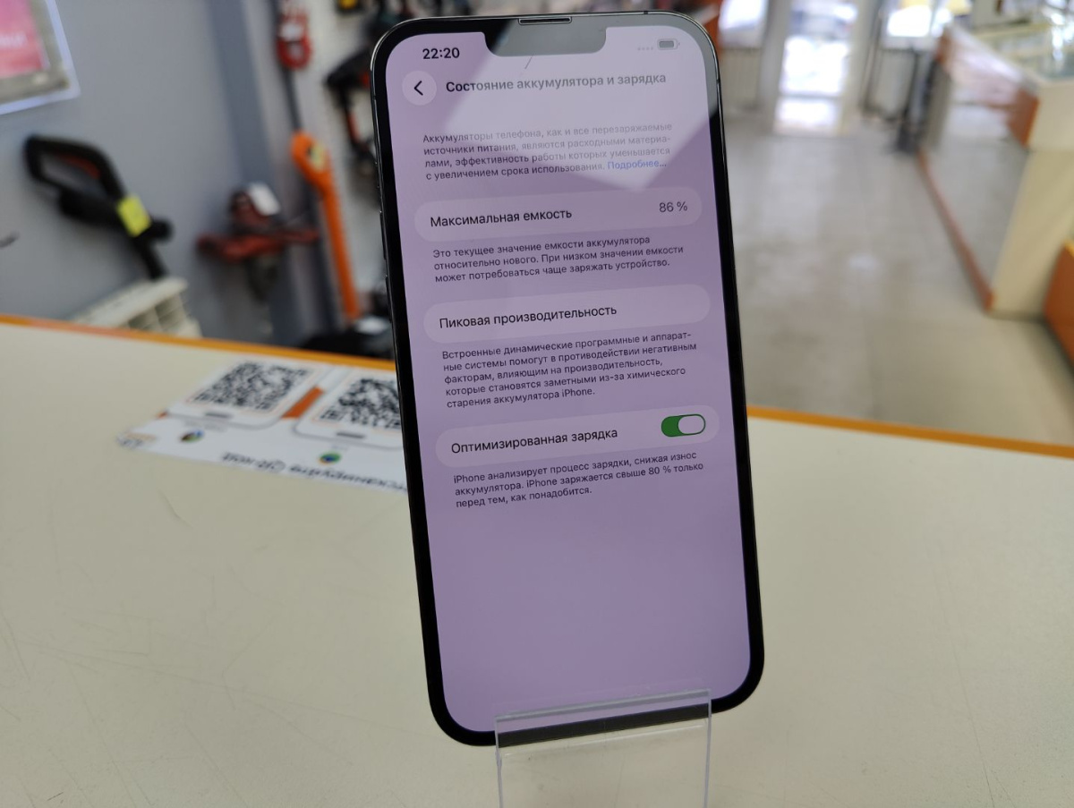 Смартфон Apple Iphone 13 Pro Max 128Gb